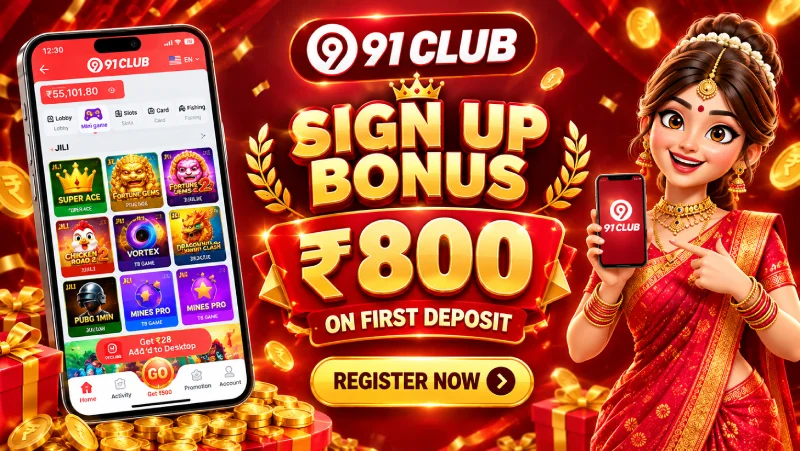 SIGN UP BONUS
